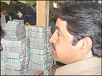 صرافی در کابل