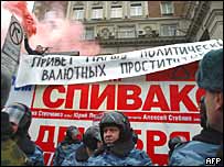 Membru al grupării Nashi