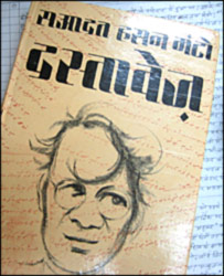 दस्तावेज़