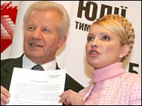 Мороз та Тимошенко