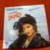 She's Bad! Parmjit Pammi (1989) Dipps' Vintage Vinyl of the week