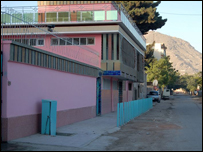 لوړپوړيزه کور