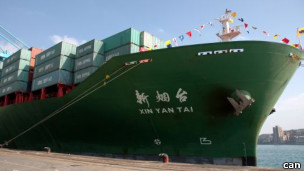 中国新烟台货轮