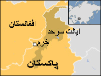 مرز افغانستان و پاکستان