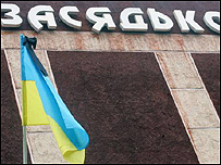 шахта імені Засядька