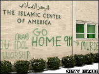 یک مرکز اسلامی در آمریکا