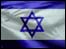 Israeli flag