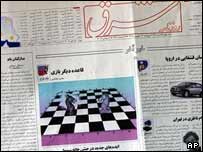 آخرین شماره روزنامه شرق 