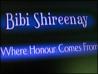 ’بی بی شیرینے‘ کا پرومو