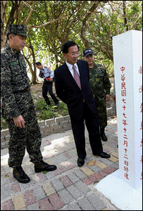 Tổng thống Trần Thủy Biển ở Trường Sa hôm 01.02-ảnh của AFP lấy từ nguồn Quân đội Đài Loan