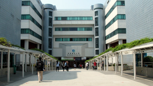 香港城市大學