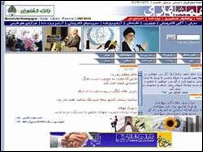 سايت روزنامه همشهری