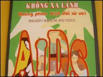 Biểu ngữ cổ động ở Việt Nam