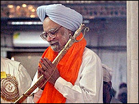 من موہن سنگھ