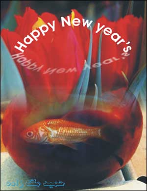 حميد ملک زاده