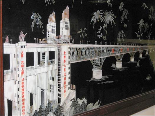 Bloomsbury Auctions 毛泽东时代工艺品拍卖会（09年11月5日）