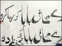 احتجاجی مظاہرہ