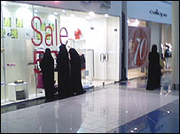 مرکز خریدی در عربستان