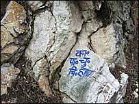 कांग्रेस का चुनाव प्रचार