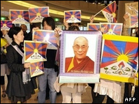 चीन विरोधी प्रदर्शन