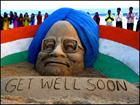 प्रधानमंत्री मनमोहन सिंह