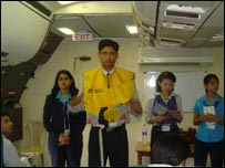 एयर होस्टेस