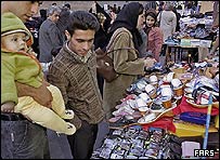 خريد بهاره