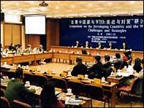 آرم سازمان تجارت جهانی