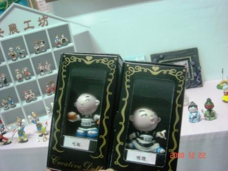 Two cute figures, hope you like it.