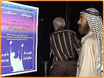 इराक़ में चुनाव से पहले 