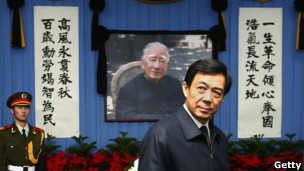 薄熙来在其父亲薄一波的丧礼