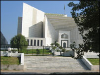 سپریم کورٹ آف پاکستان
