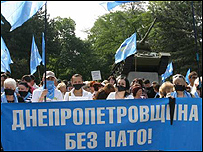 Дніпропетровськ