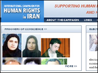 وبسایت گروه فعالیت بین المللی برای حقوق بشر در ایران