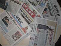 भारत अख़बार