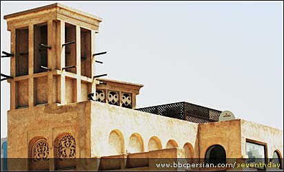 بادگير، بستکيه