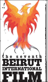 جشنواره فیلم بیروت 
