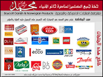 لوگوی محصولات دانمارکی