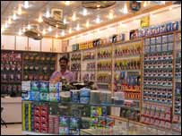 رینبو سینٹر