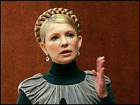 Юлія Тимошенко