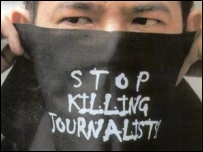’سی پی جے صحافیوں کے قتل کے خلاف عالمی سطح پر اجتجاج جاری رکھے گی‘