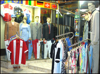 تخفيف در لباس 