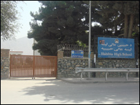 ليسه ی حبيبيه