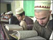 مدرسے کا نظام