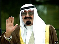 شاہ عبداللہ 