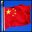 Bandeira da China