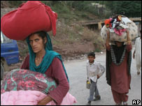 भूकंप प्रभावित लोग