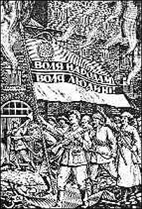 Плакат УПА років війни