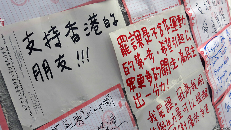 中文大學百萬大道另一端的教學樓牆上貼滿支持罷課的紙條(BBC中文網記者葉靖斯攝19/9/2014)