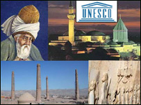 يونکسو او افغانستان تاريخي اثار